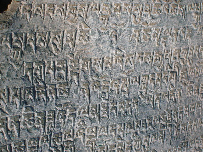 Close up of prayers carved into a rock. Mt. Kailash, Tibet.